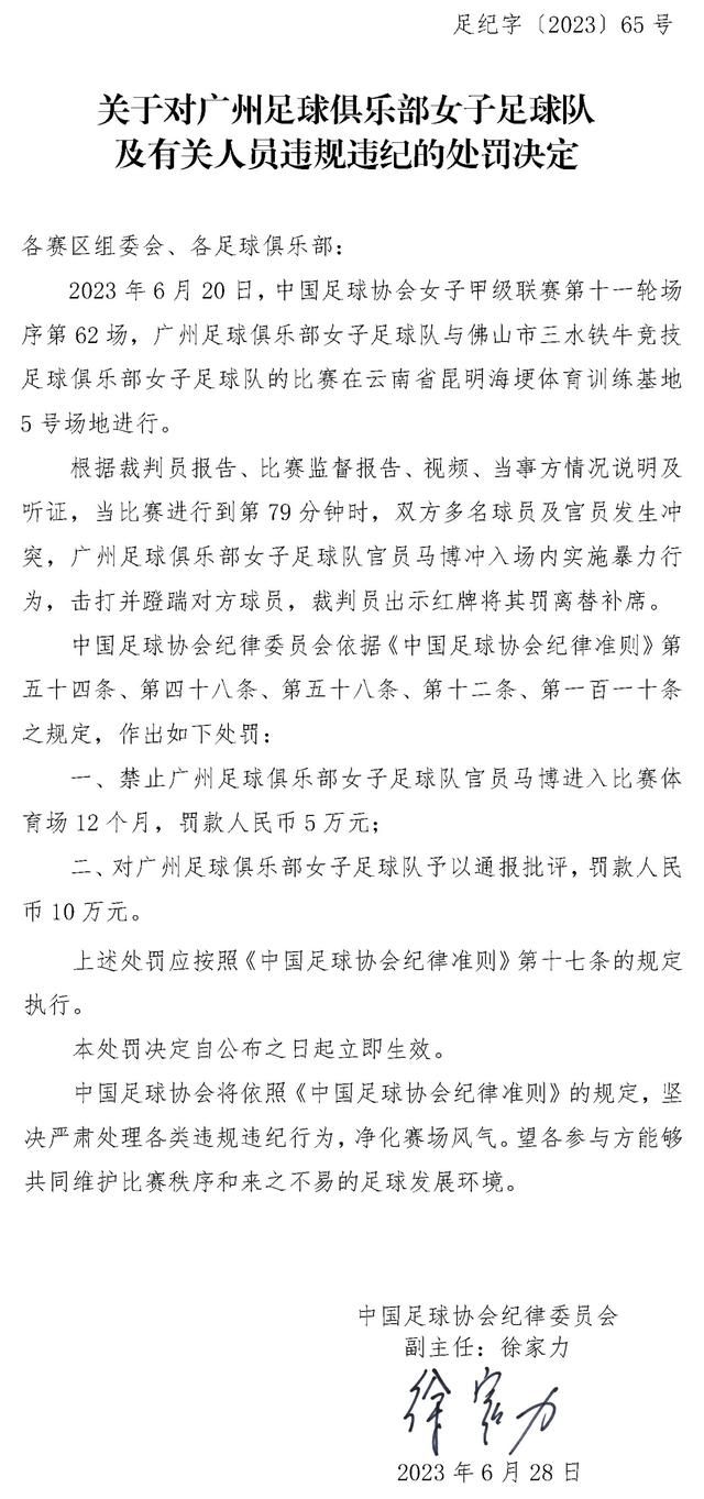 第38分钟，路易斯-迪亚斯突破被解围，外围麦卡利斯特得球轰出一记世界波直挂死角，利物浦2-1富勒姆。